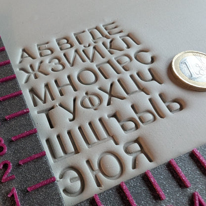 Stempelset Kyrillisches Alphabet 20mm